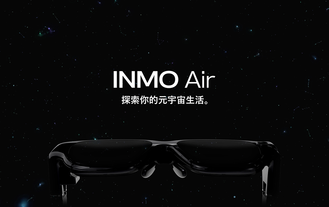 INMO Air